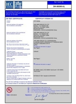 洲明科技 - 國際認證（CB）證書