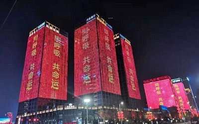 齊心抗【疫】 共克時艱