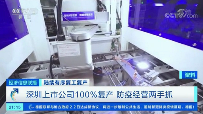 洲明已全面復產