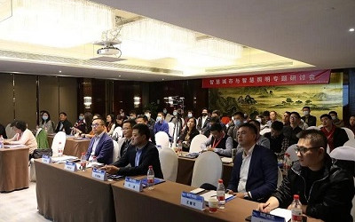 信達(dá)電通&賽爾傳媒聯(lián)合策劃的“智慧城市與智慧照明專(zhuān)題研討會(huì)”隆重召開(kāi)！