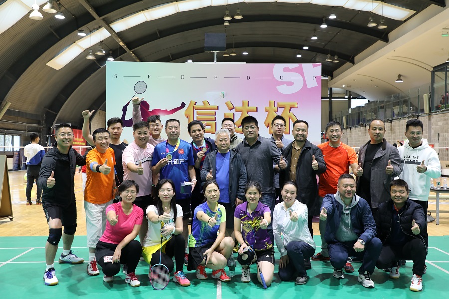 2020&ldquo;信達(dá)杯&rdquo;全明星羽毛球賽