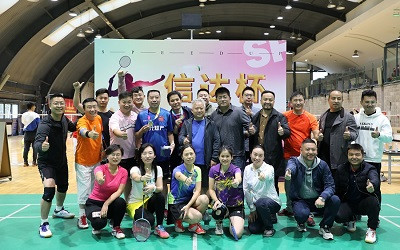 ‘羽’你同行，筑夢(mèng)前行，“信達(dá)杯”全明星羽毛球賽圓滿(mǎn)收官