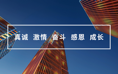 志合者，不以山海為遠(yuǎn)