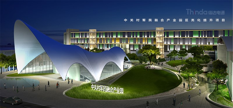 產(chǎn)業(yè)園夜景照明如何設(shè)計(jì)？03