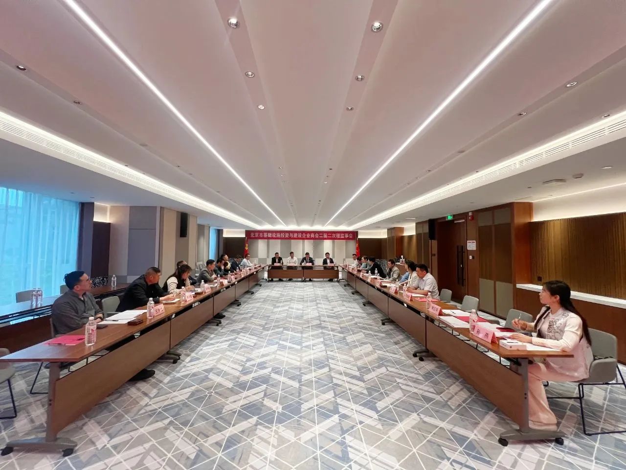 “北基會”第二屆第二次理監(jiān)事會議順利召開,信達集團董事長王春龍當選理事