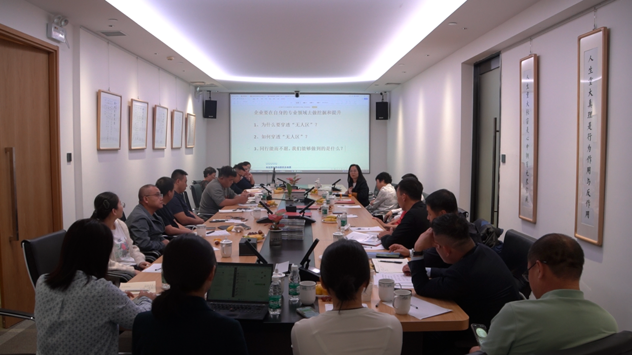 拒絕躺平，寒冬突圍 | 信達電通集團組織召開戰(zhàn)略共創(chuàng)會