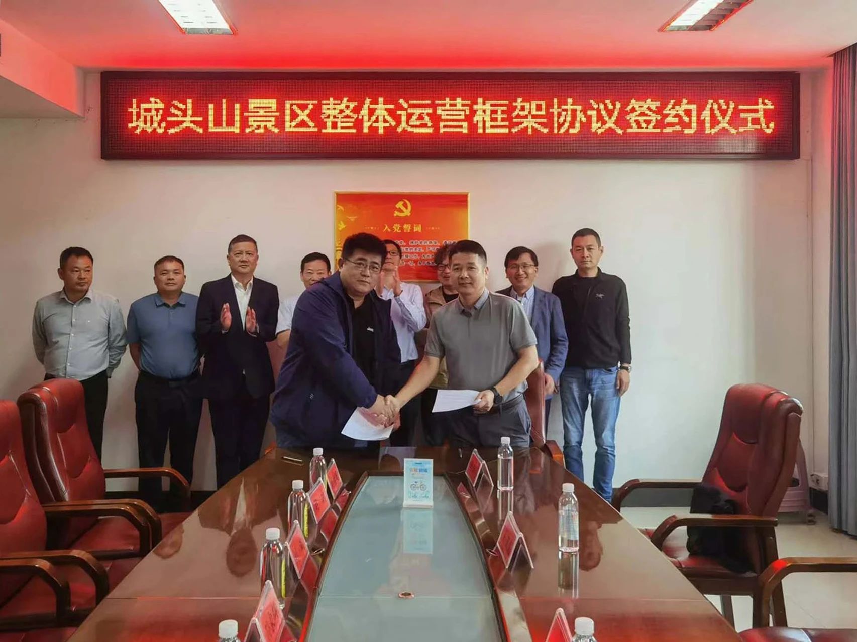 信達電通環境科技集團與澧縣城頭山國家考古遺址公園簽訂運營框架協議