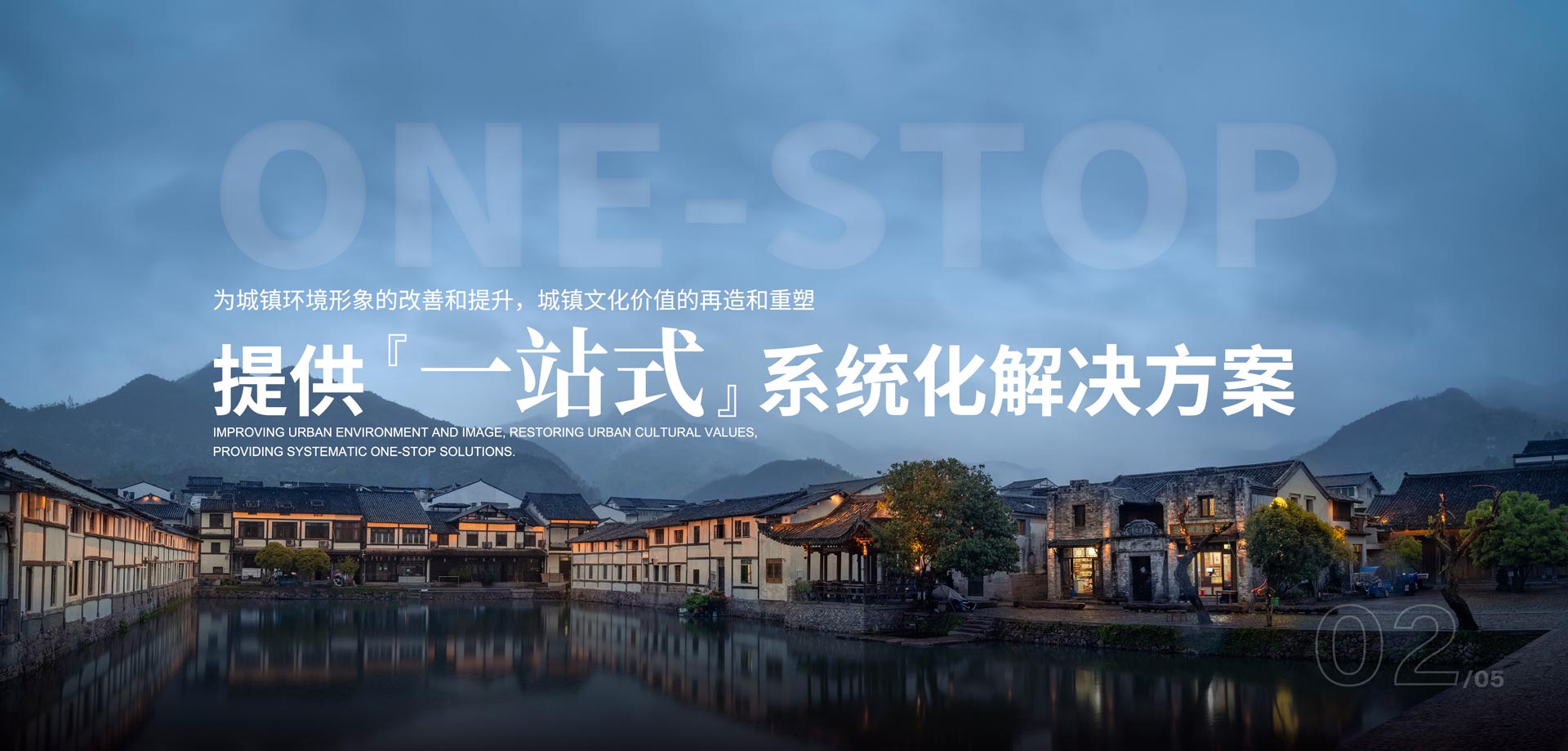 ,城鎮文化環境科技服務