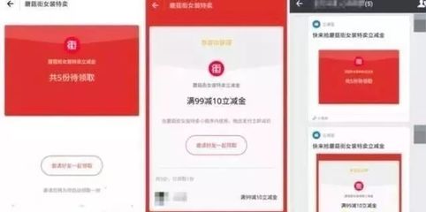 淘客迎來(lái)“血洗”時(shí)刻？微信打響電商生態(tài)布局第一炮，社群淘客生態(tài)如何應(yīng)變