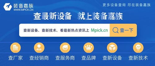 三新論壇綿陽(yáng)站 促進(jìn)供需對(duì)接，智能制造與數(shù)字工廠應(yīng)用引領(lǐng)科技之城新航向