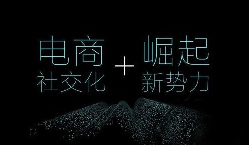 果果云淘客代理App 為何成為社群淘客的新陣地？