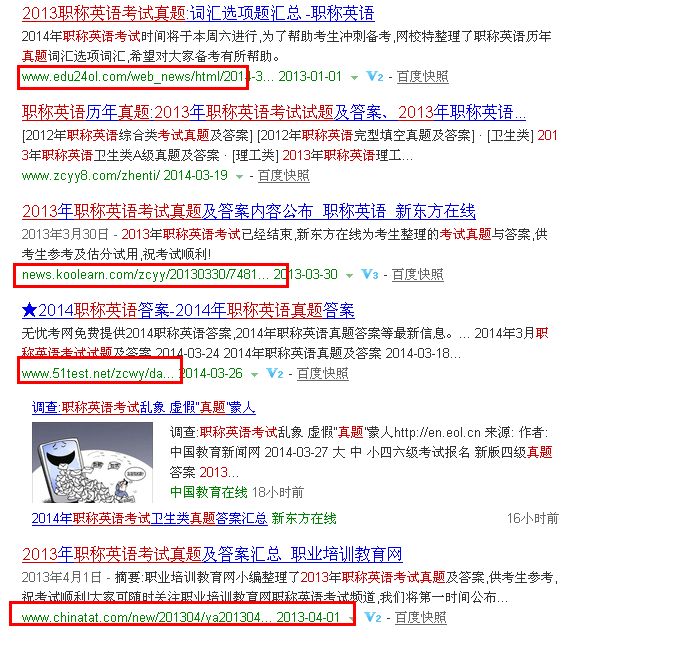 低競(jìng)爭(zhēng)高轉(zhuǎn)化 新手站長(zhǎng)與社群淘客的藍(lán)海實(shí)戰(zhàn)指南